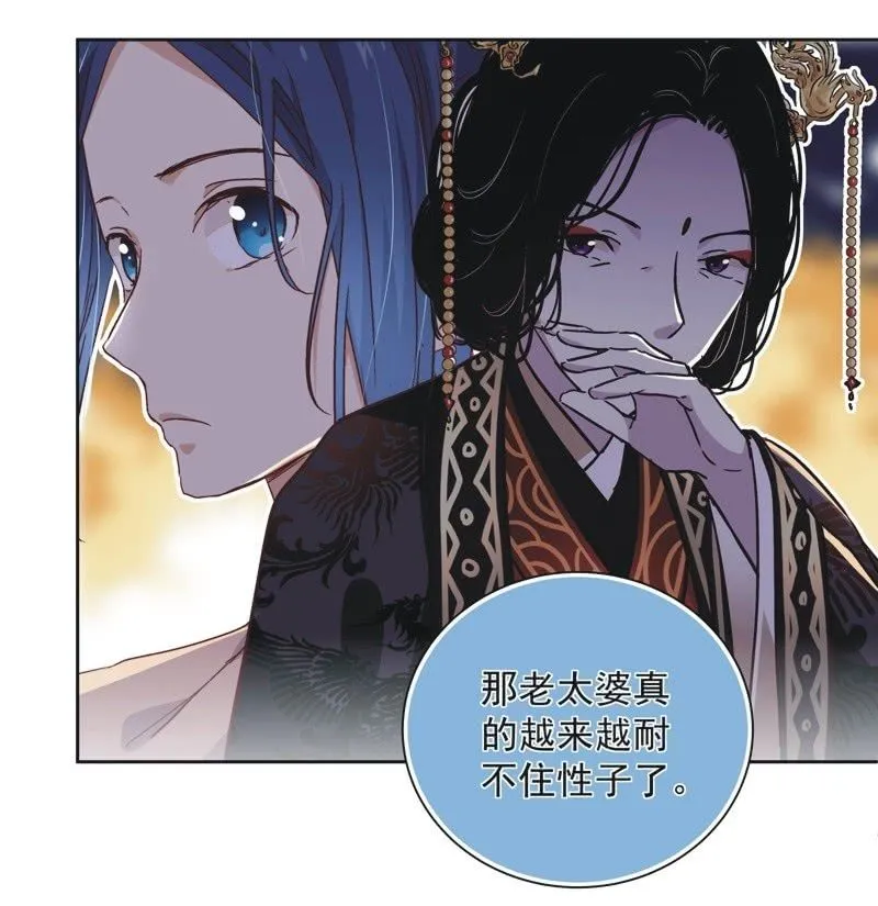 第三十话 第18页