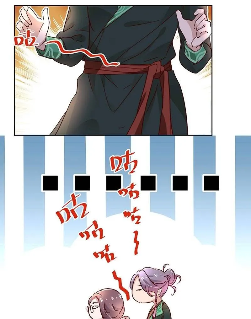 第三十一话 第11页