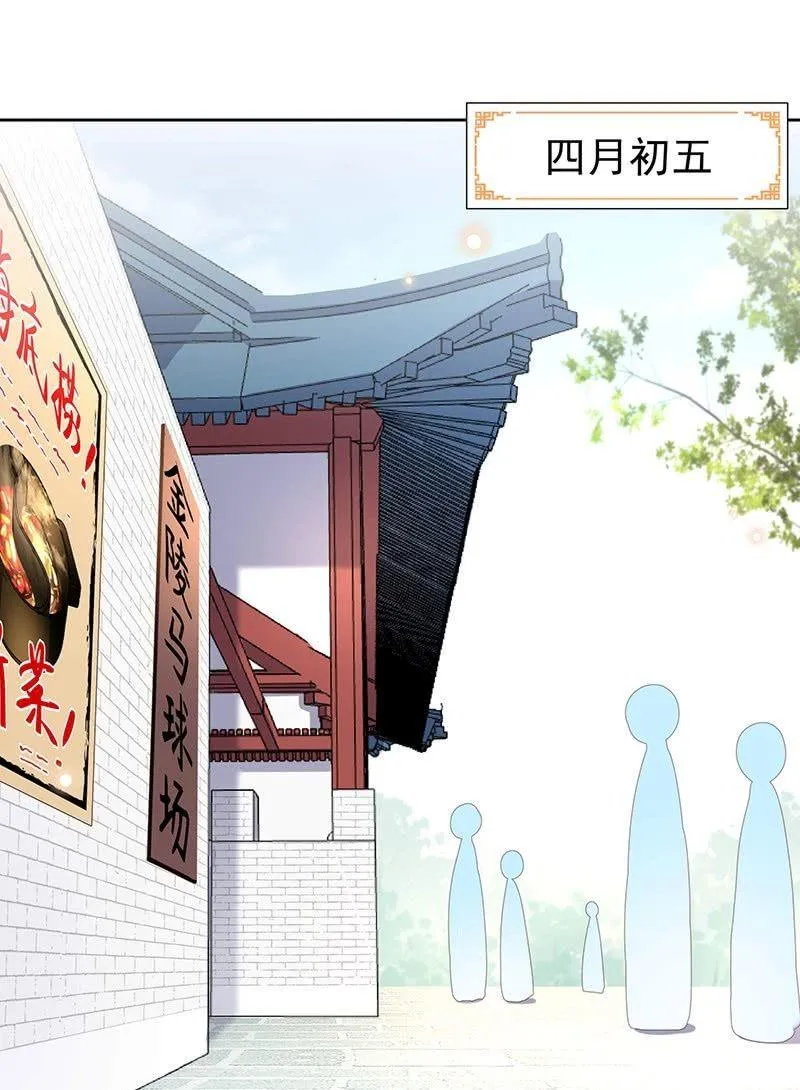 第三十一话 第16页