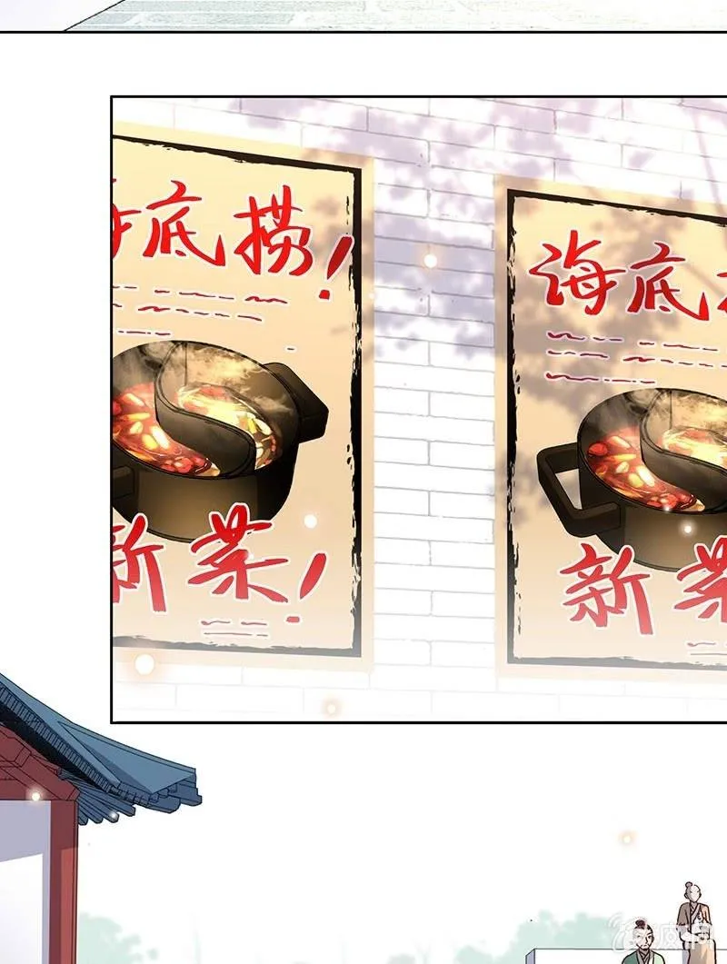 第三十一话 第17页