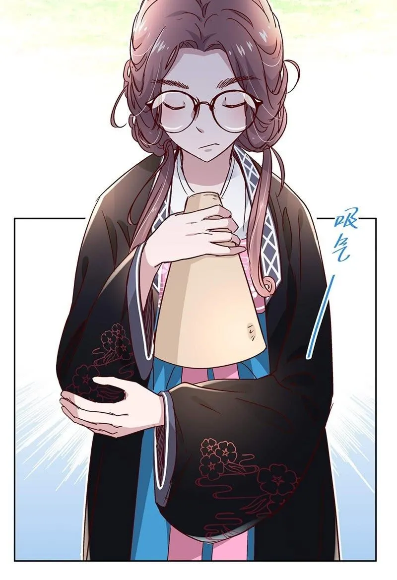 第三十一话 第20页