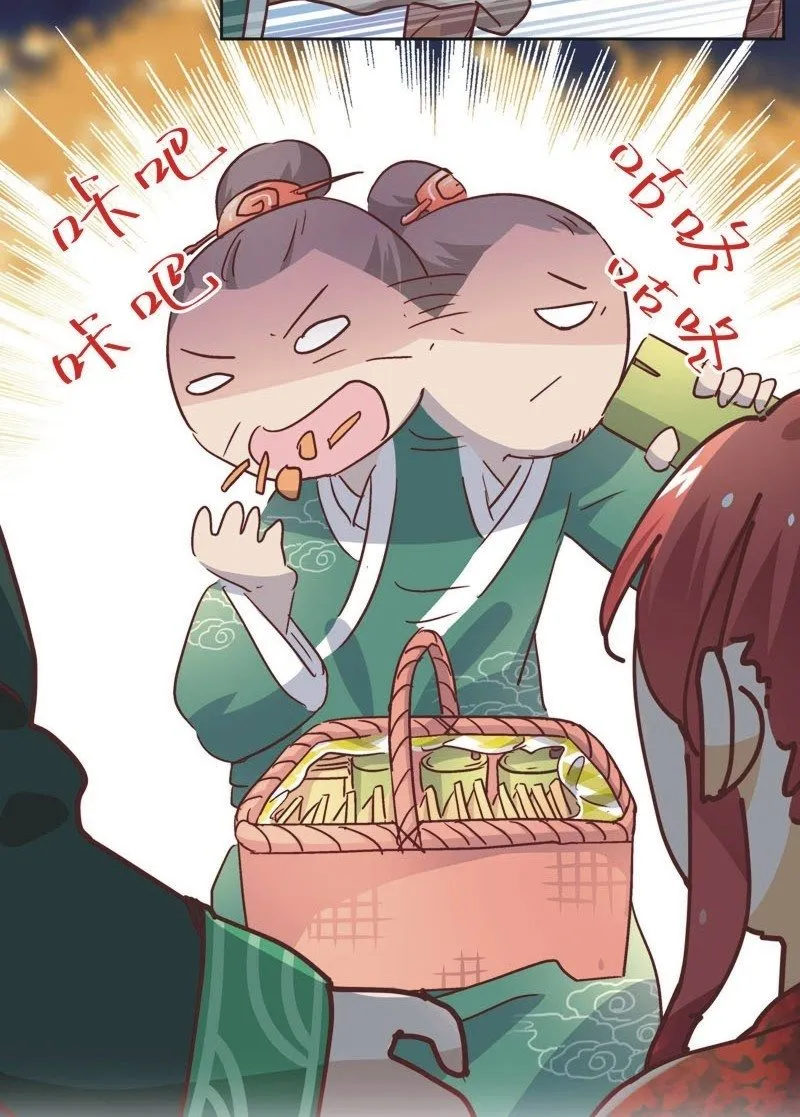 第三十二话 第11页