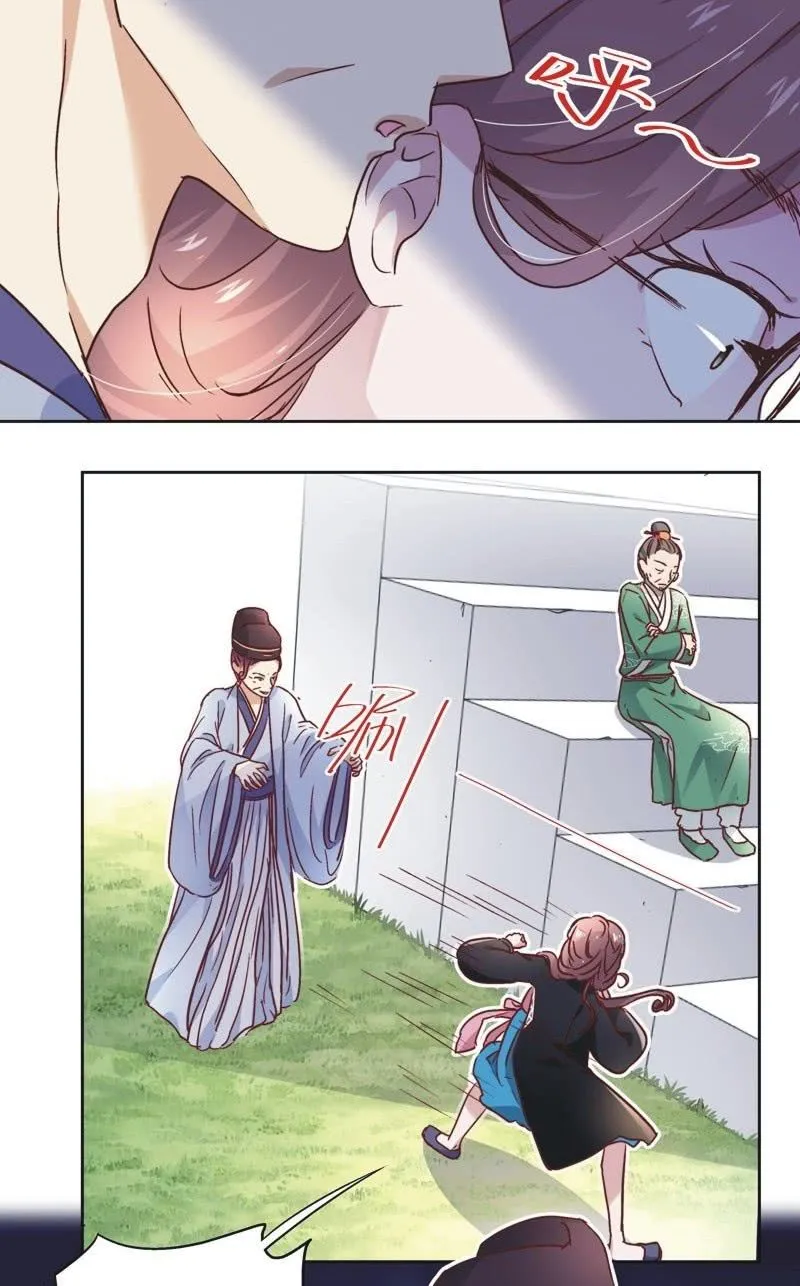 第三十二话 第14页