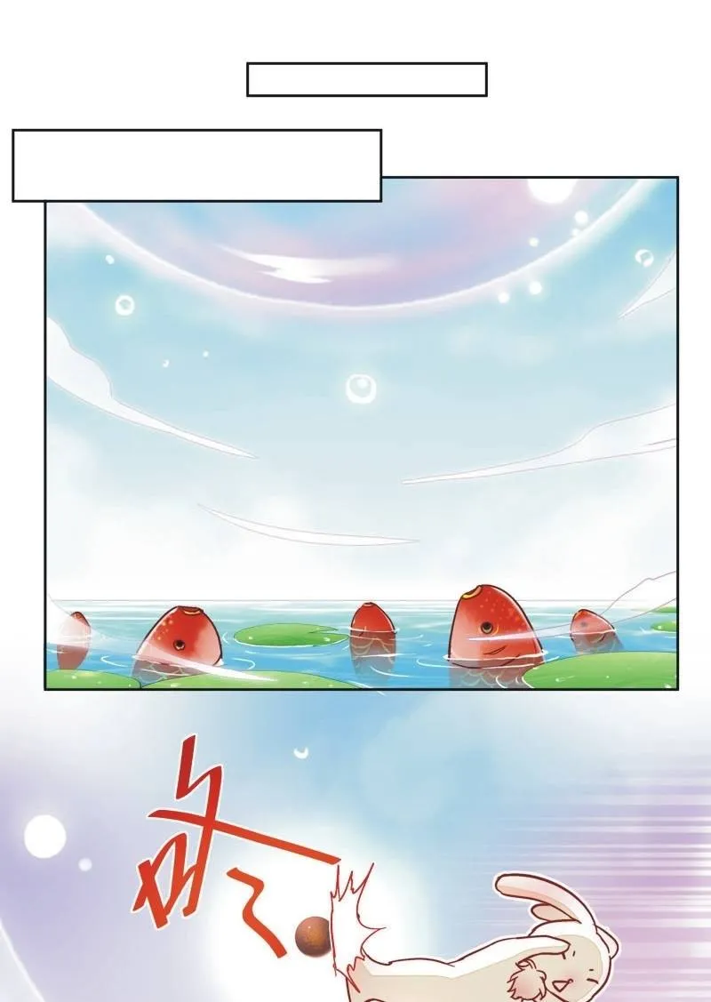第三十二话 第22页