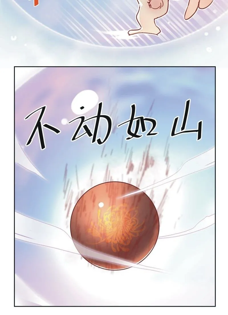 第三十二话 第24页
