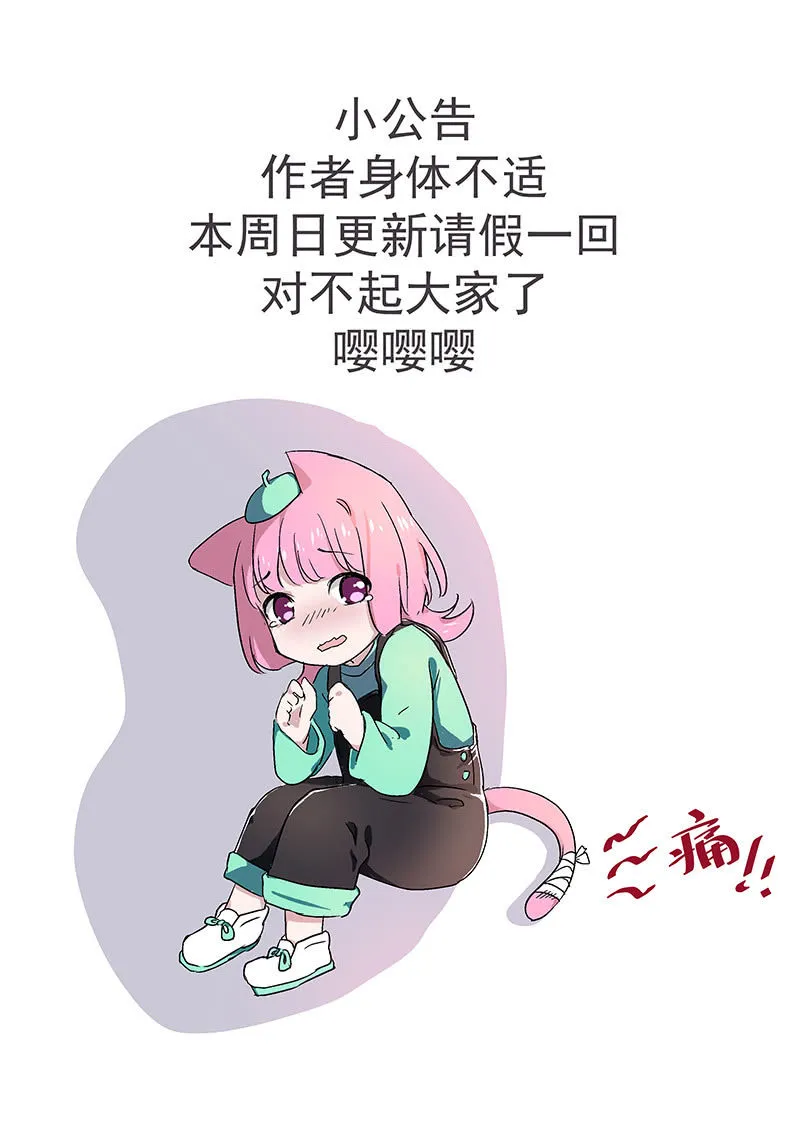 第三十二话 第27页