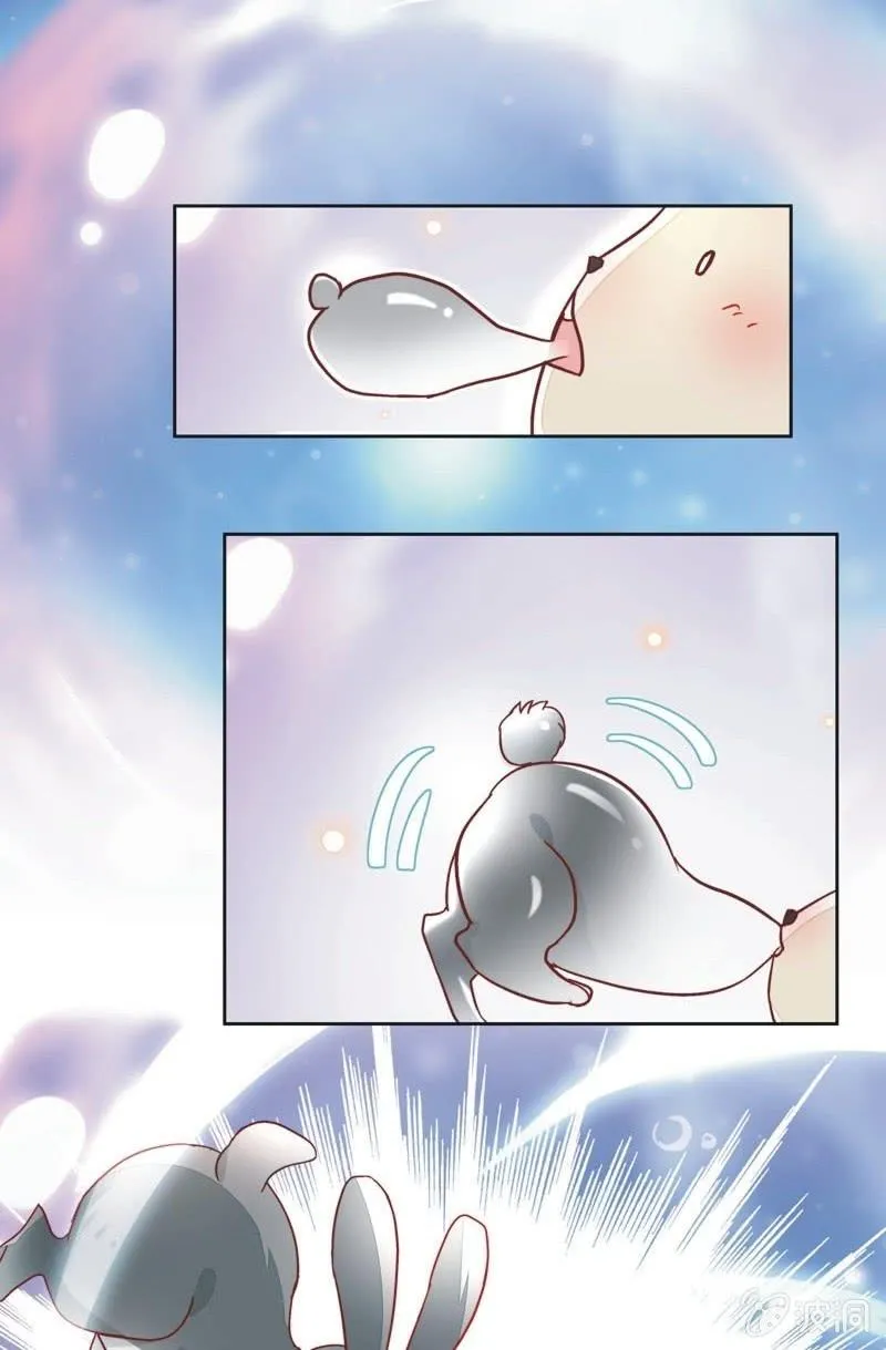 第三十四话 第9页