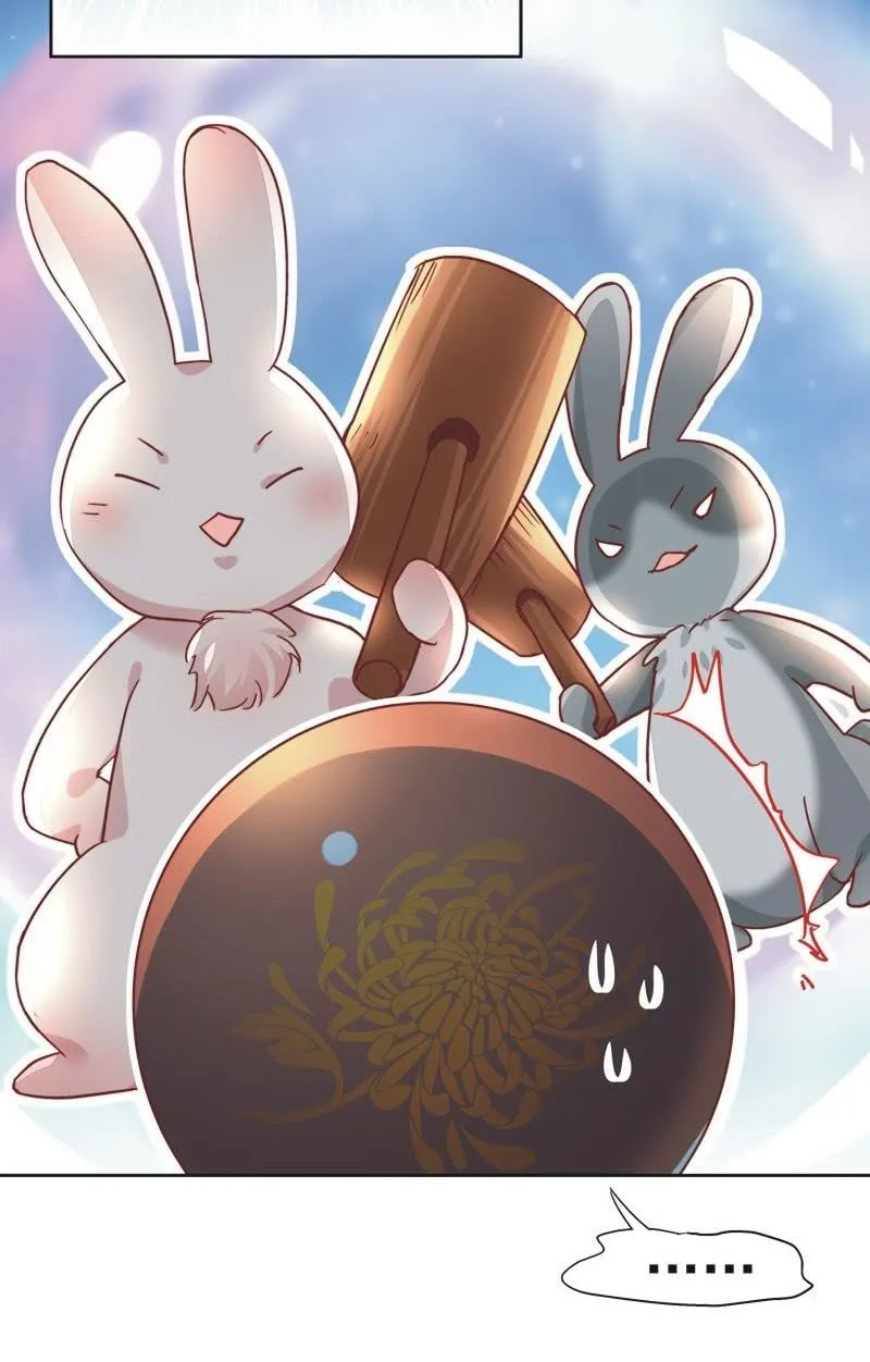 第三十四话 第11页
