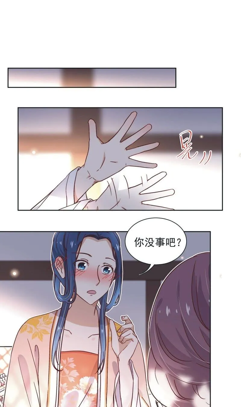 第三十四话 第12页