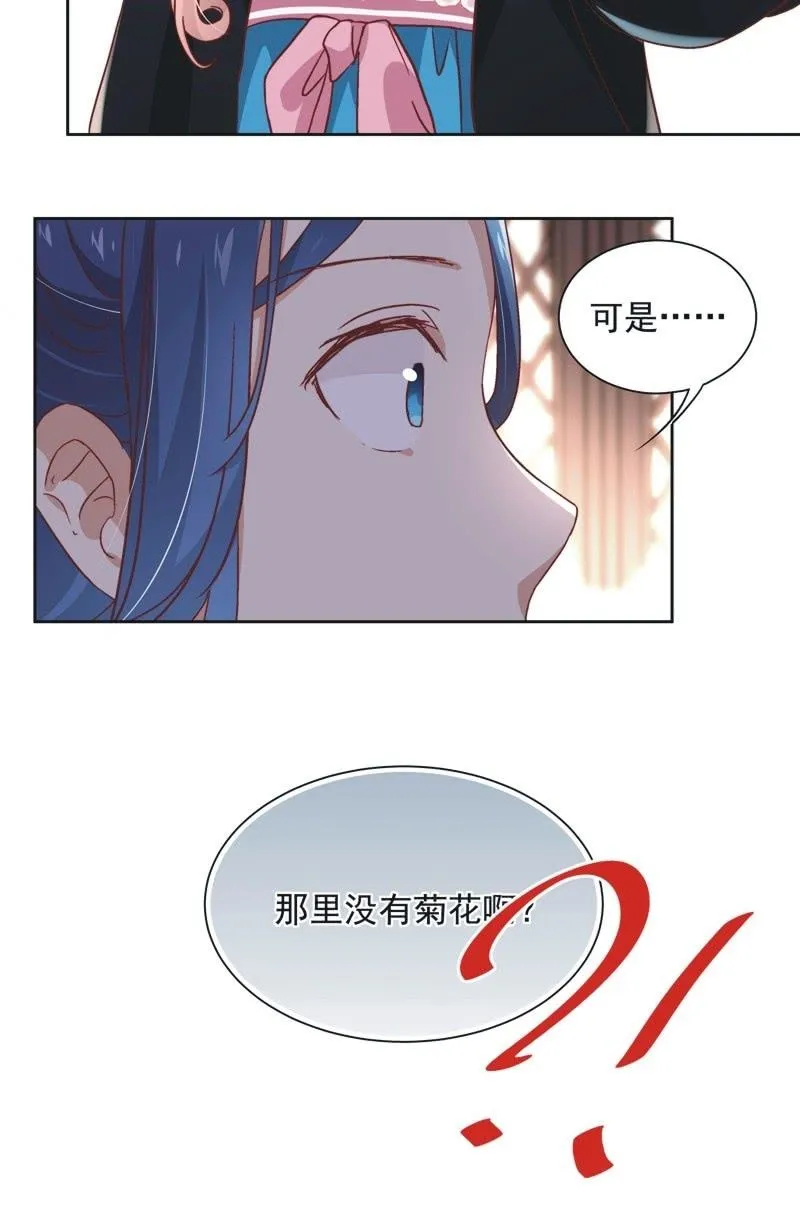 第三十五话 第4页