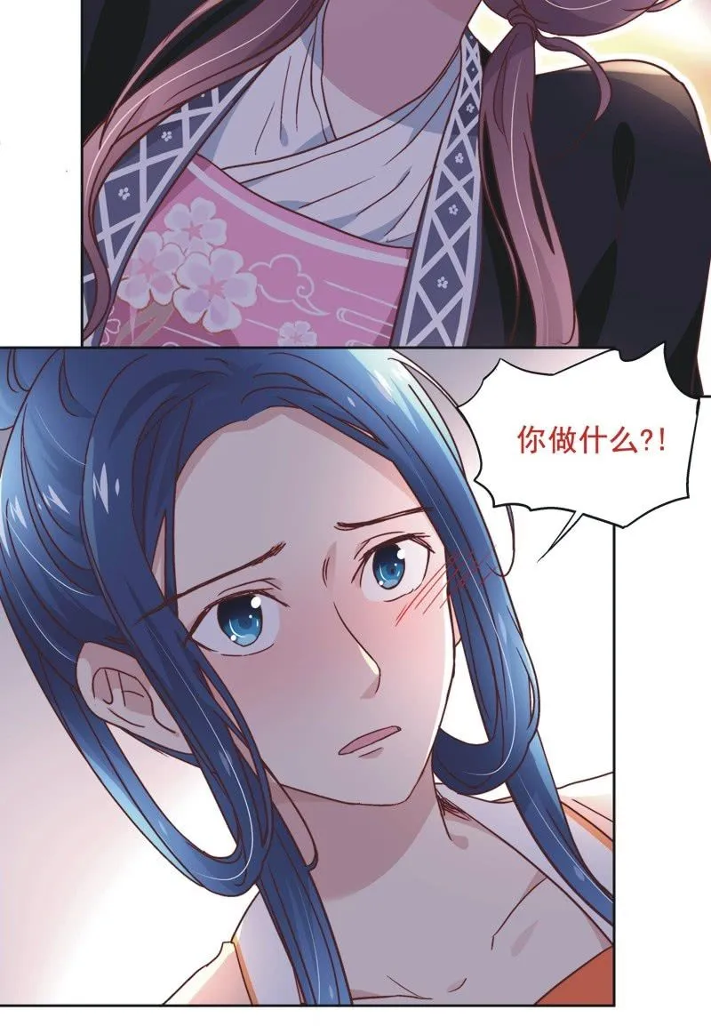 第三十五话 第10页