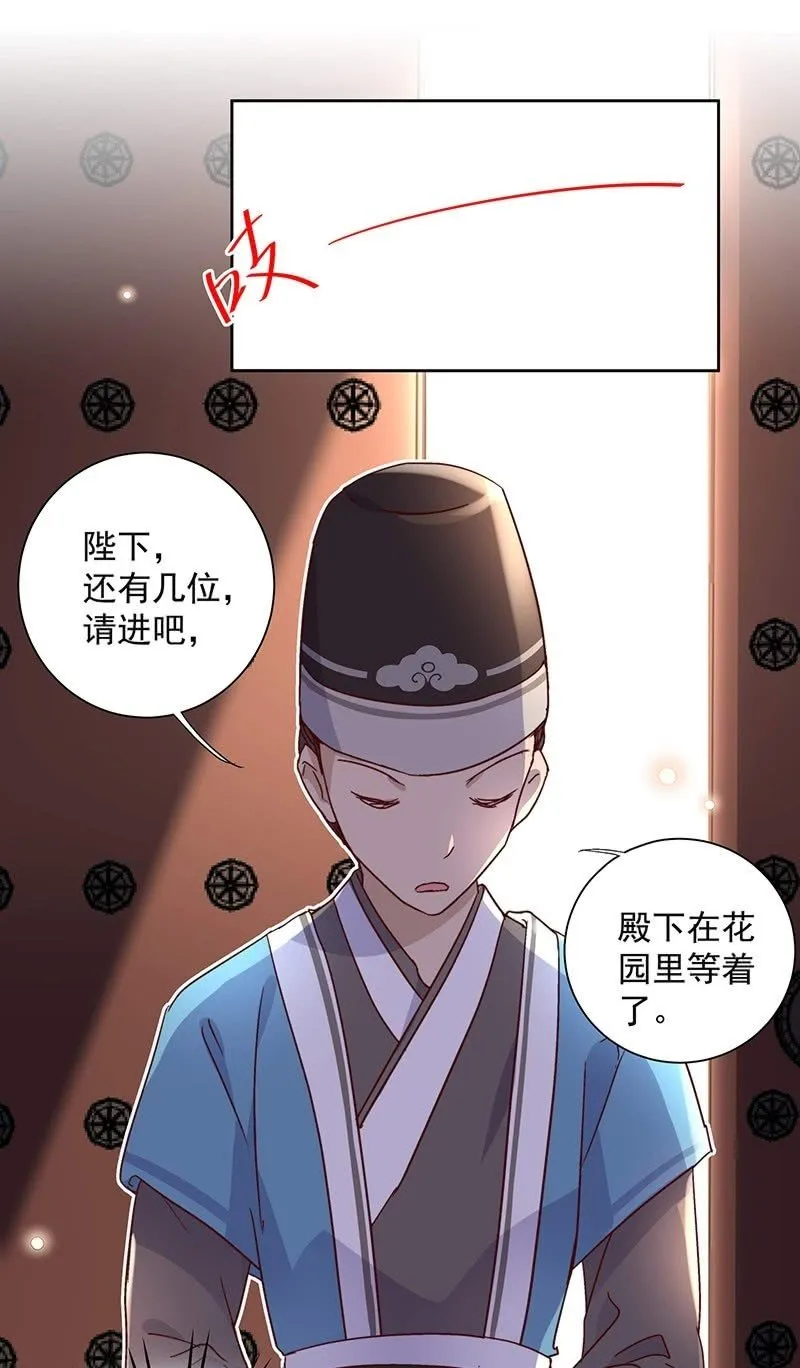 第三十六话 第14页
