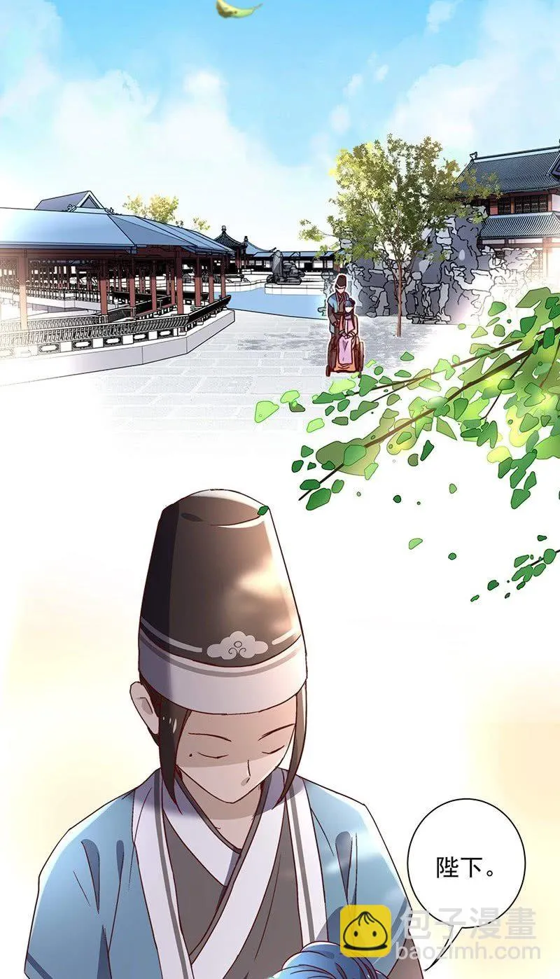 第三十六话 第18页
