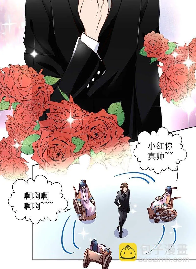 第三十六话 第26页