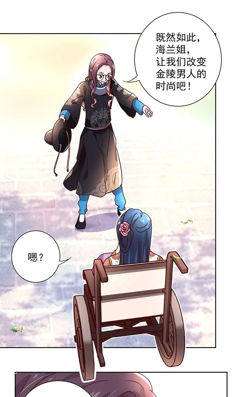 第三十六话 第30页