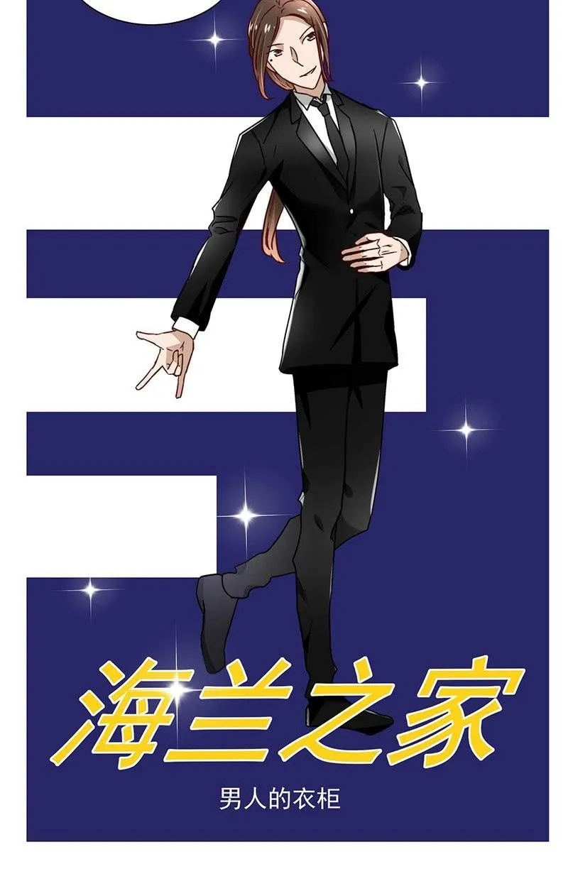 第三十六话 第32页
