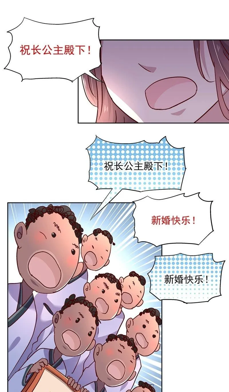 第三十九话 第4页