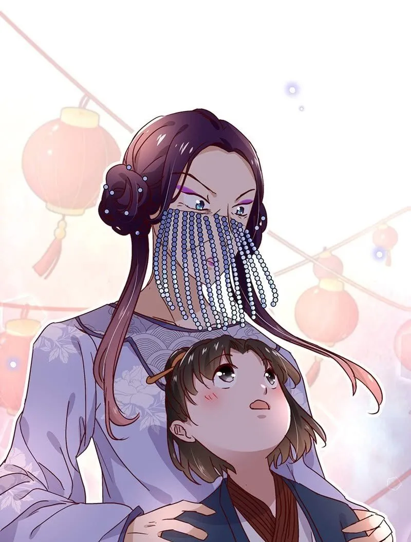第三十九话 第11页