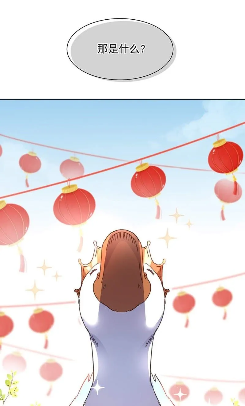 第三十九话 第18页