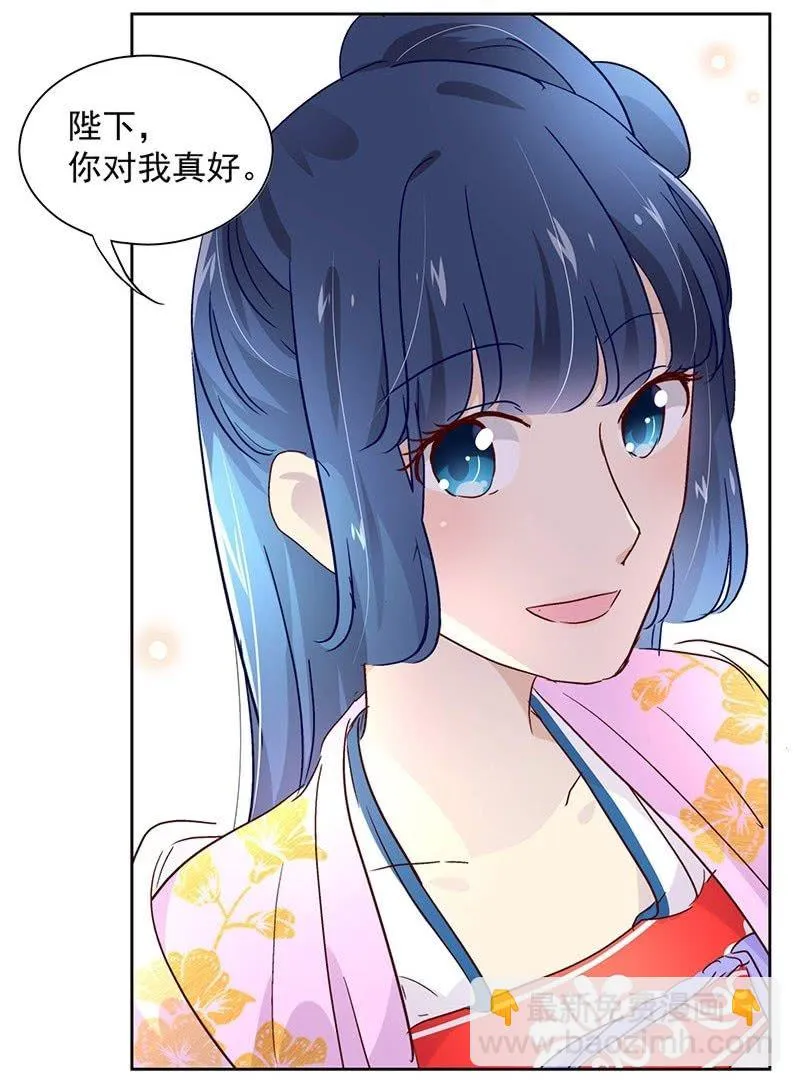 第三十九话 第24页