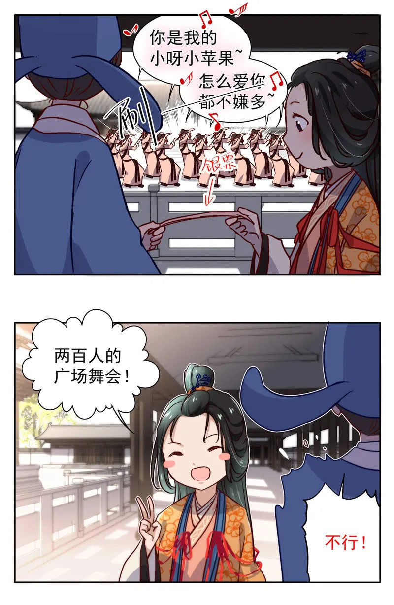番外 第2页