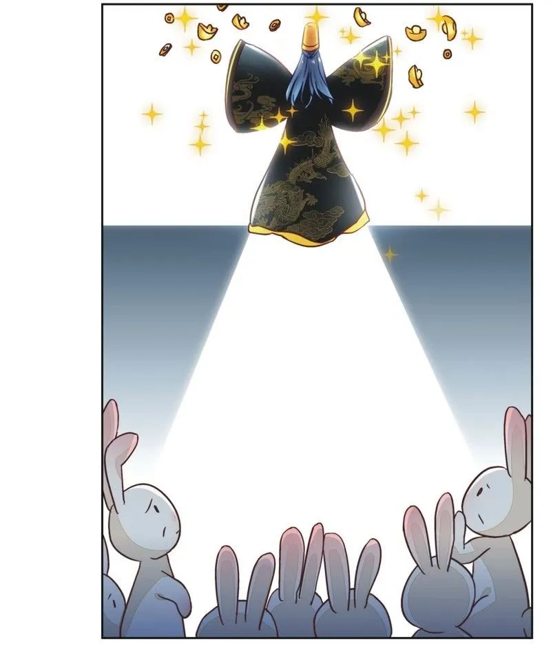 第四十话 第7页