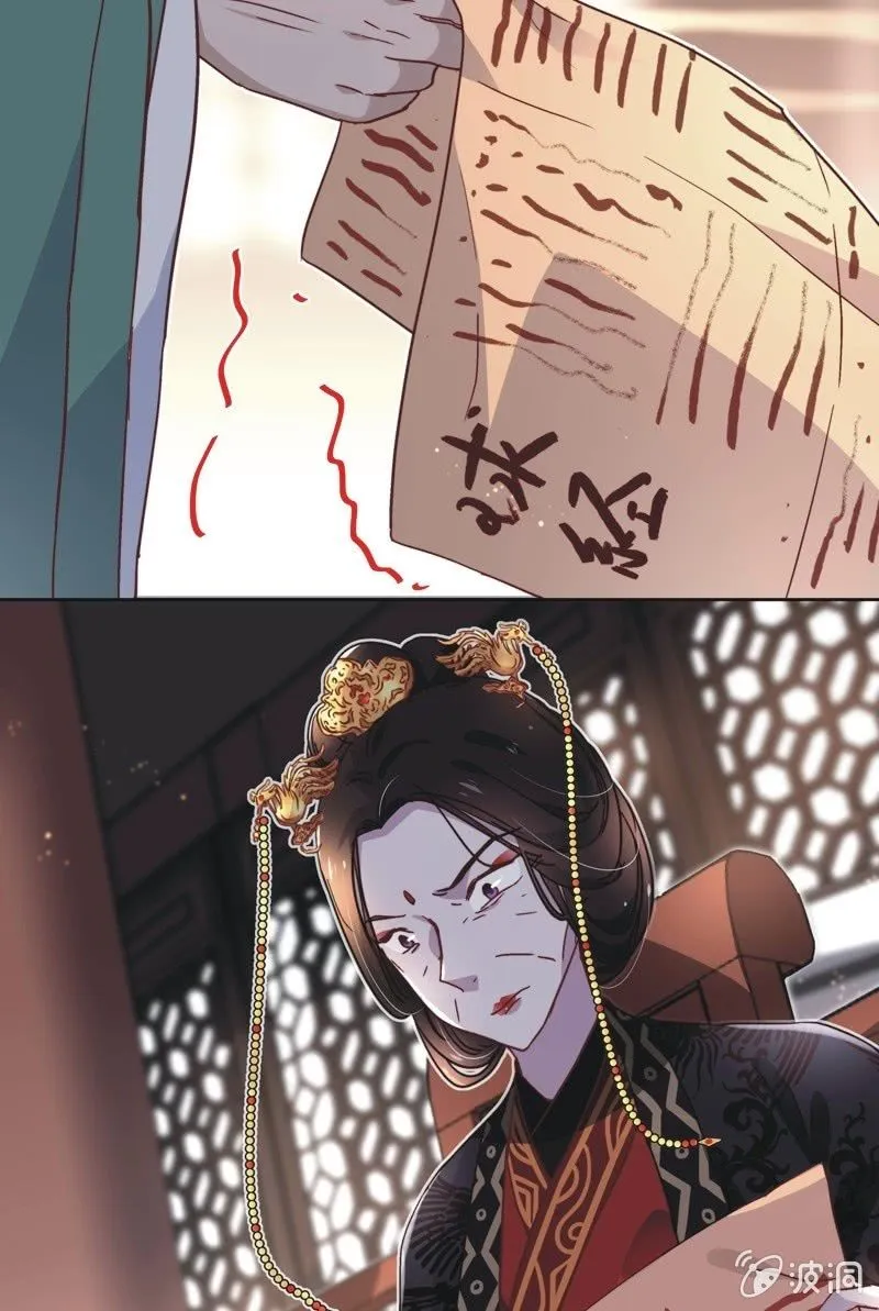第四十话 第9页
