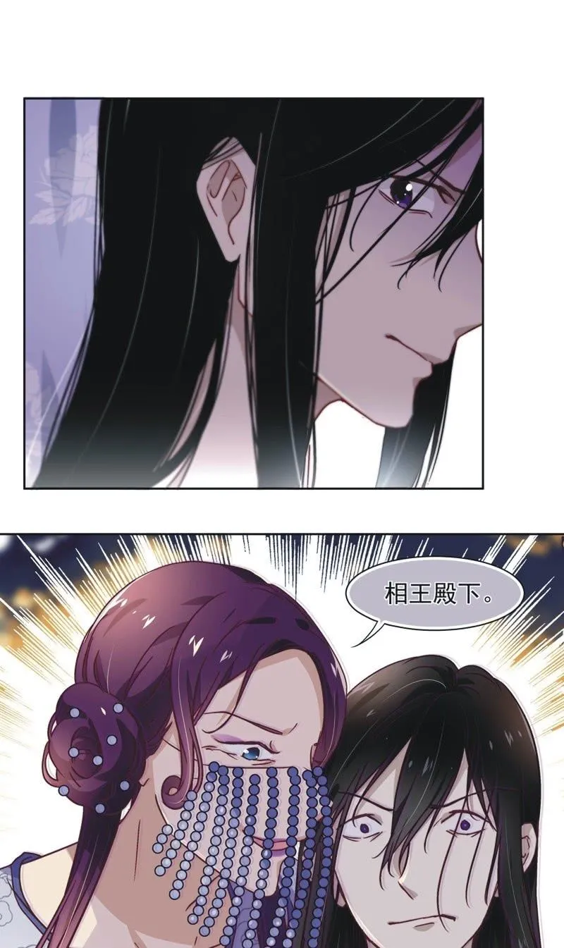 第四十一话 第2页