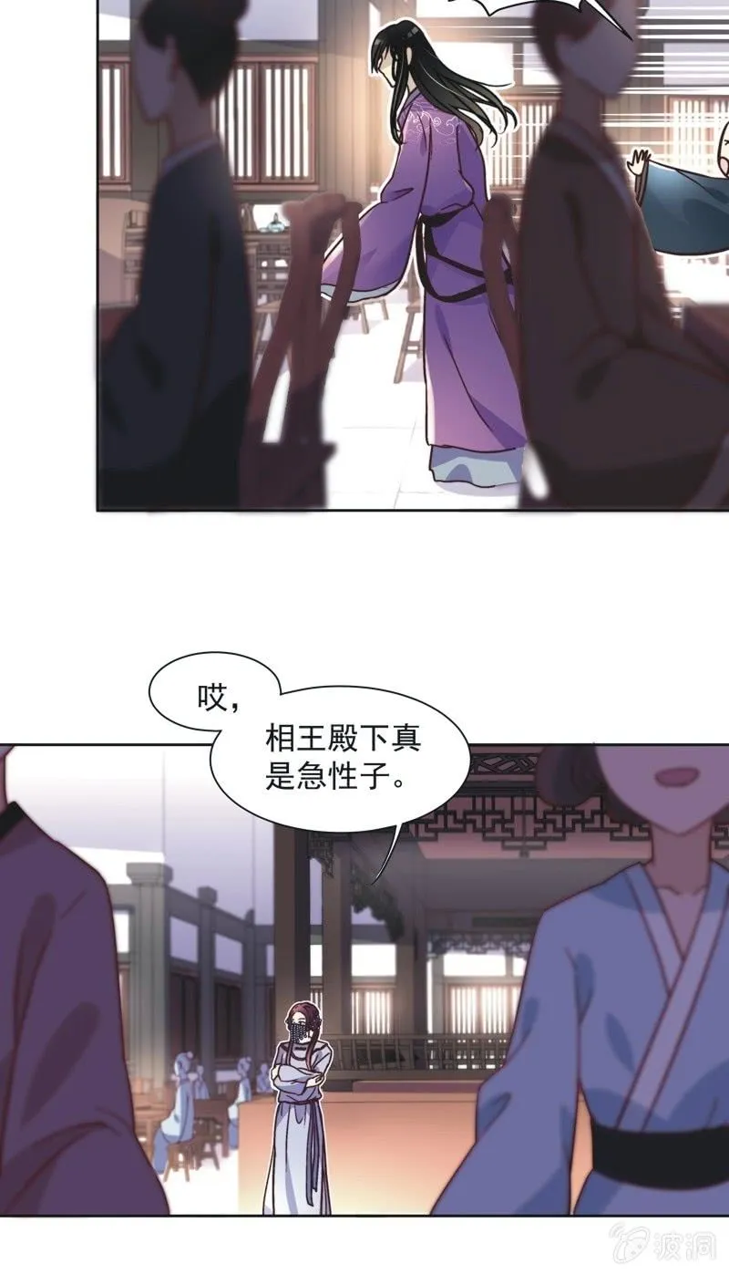 第四十一话 第9页