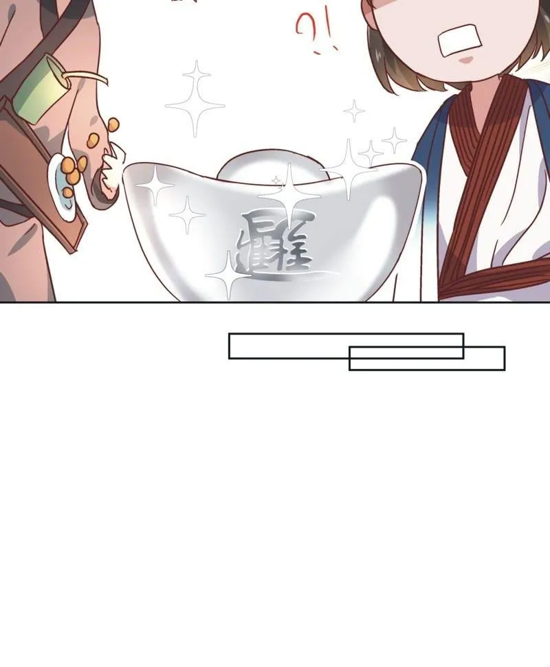 第四十一话 第12页