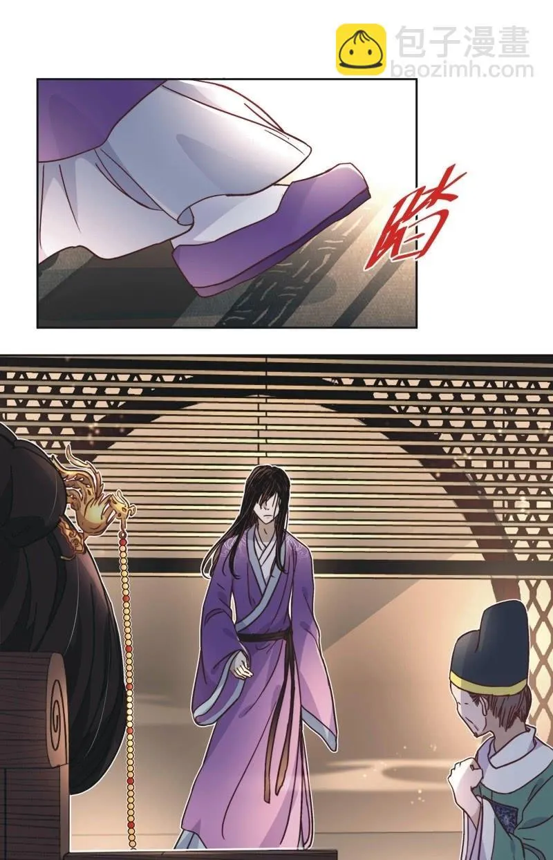 第四十一话 第16页