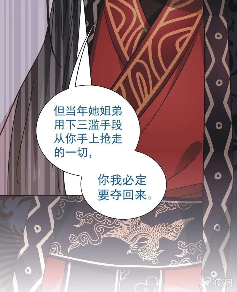 第四十一话 第25页