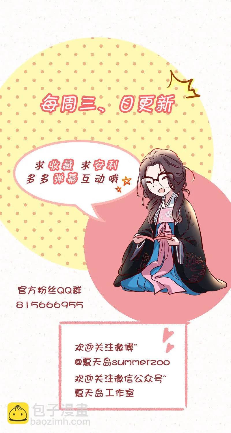 第四十一话 第26页
