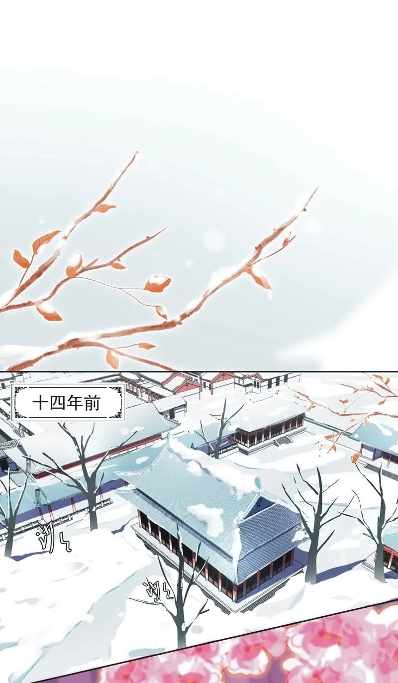 第四十二话 第2页