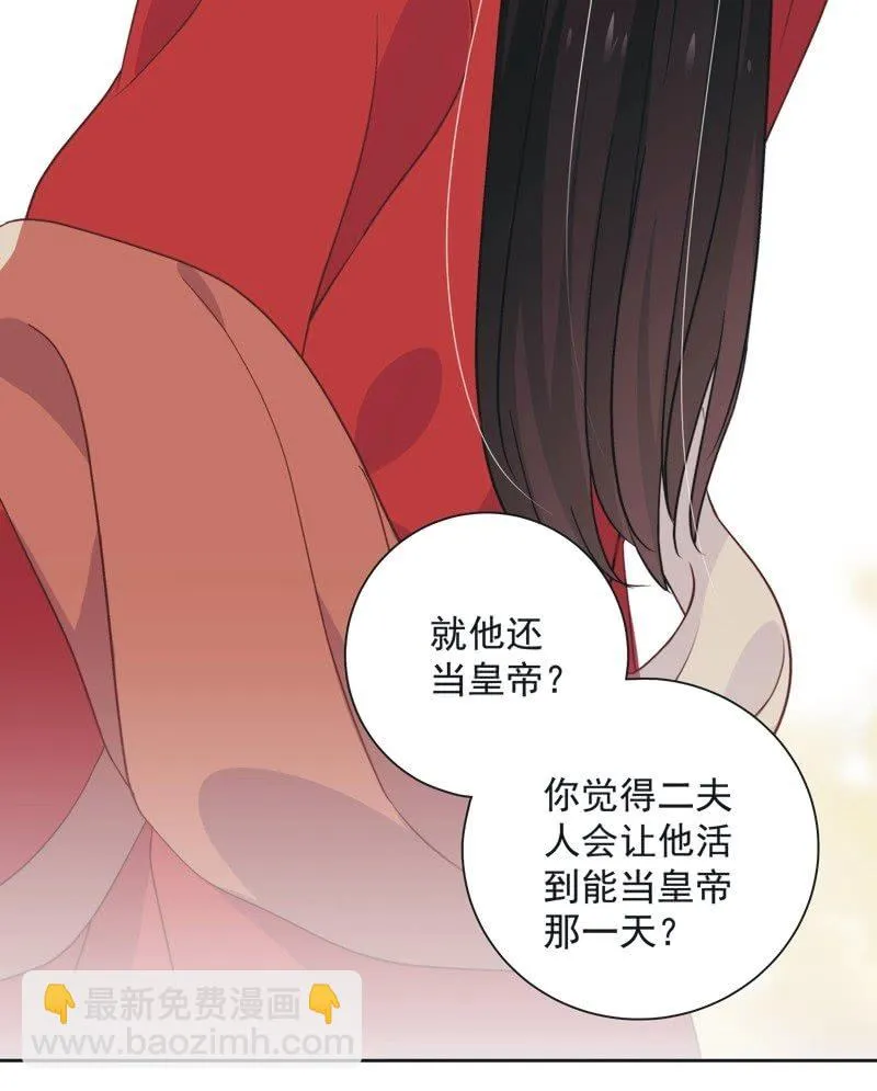 第四十二话 第14页