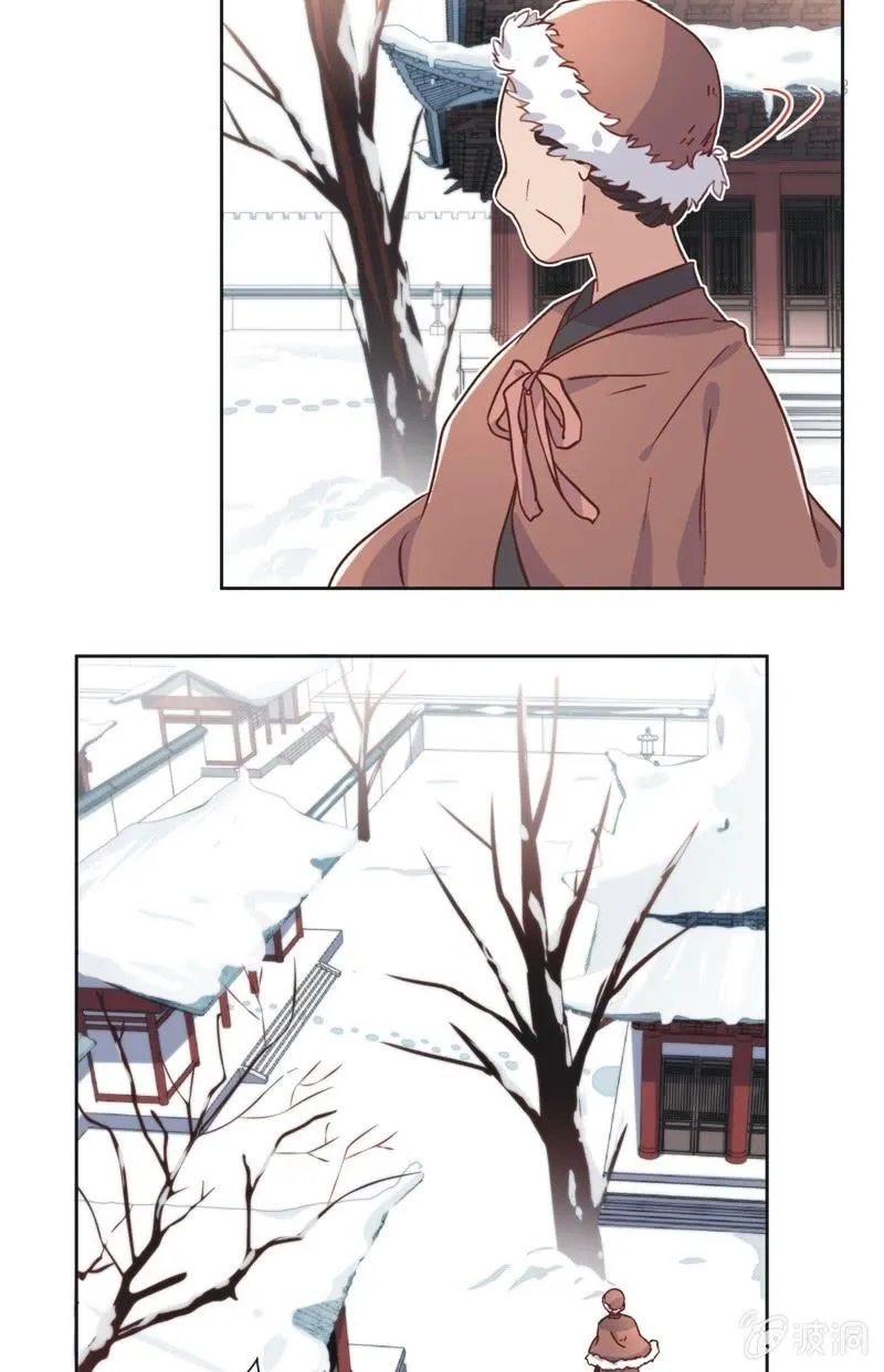 第四十二话 第17页