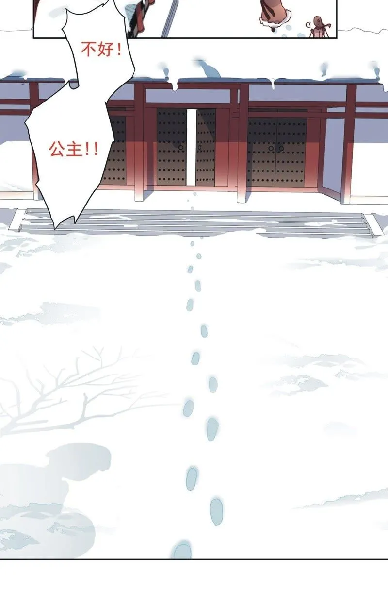 第四十二话 第18页