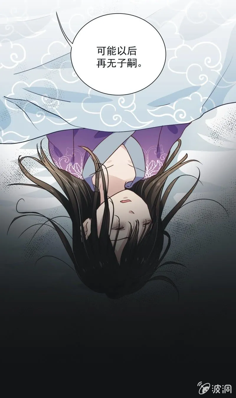 第四十二话 第29页