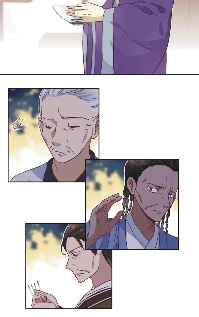 第四十三话 第3页