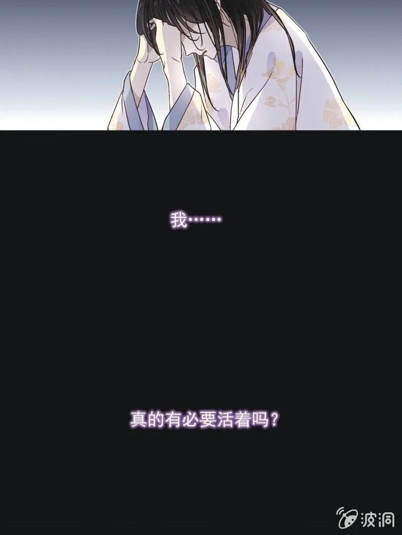 第四十三话 第17页