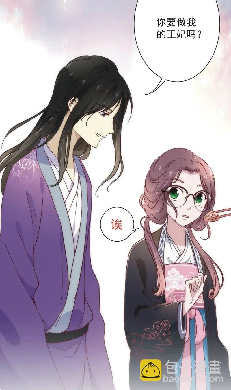第四十三话 第30页