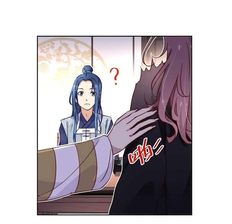 第四十四话 第19页