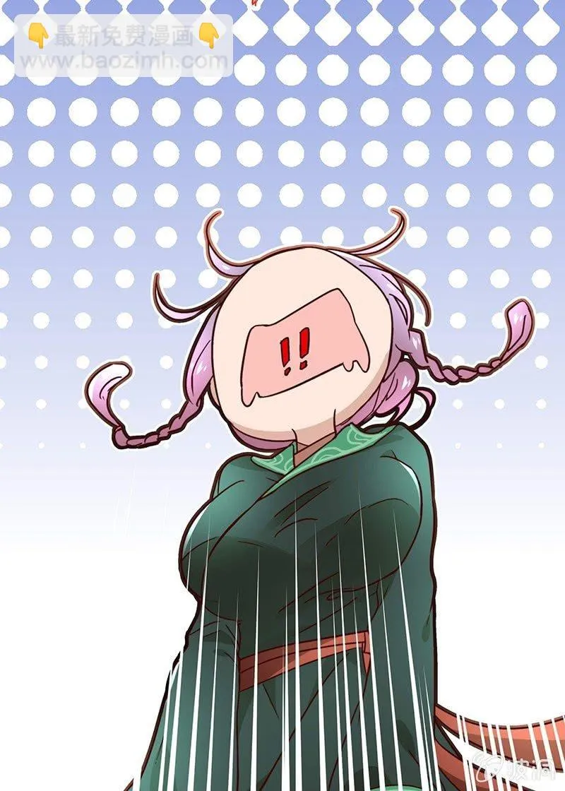 第四十四话 第24页