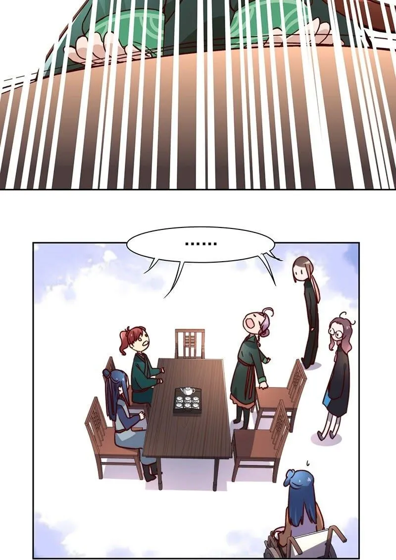 第四十四话 第25页