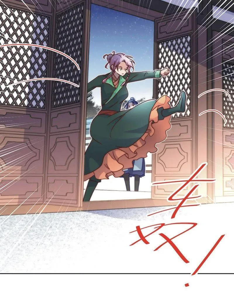 第四十六话 第16页