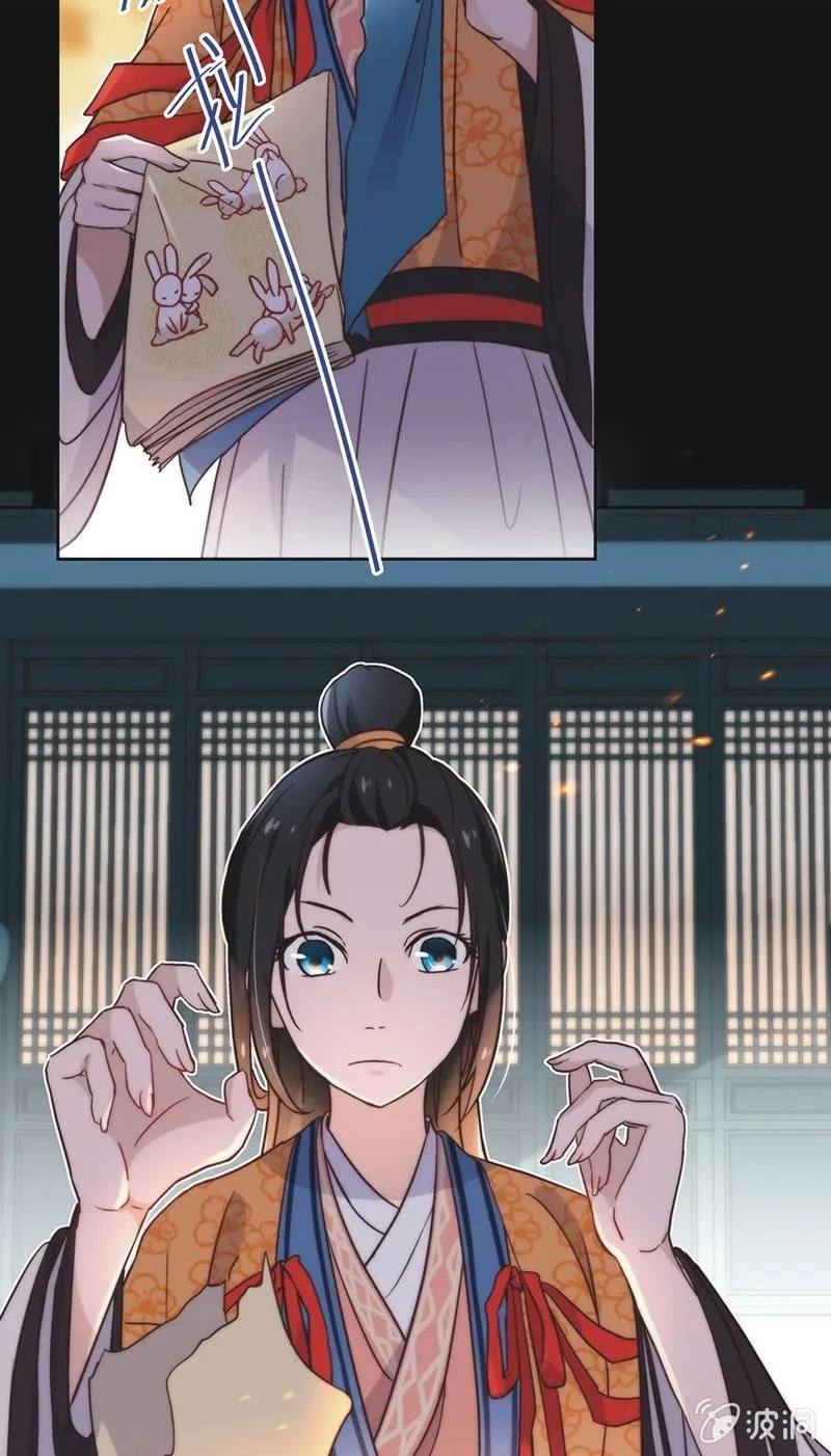 第四十六话 第21页