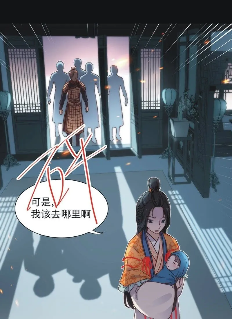 第四十六话 第23页