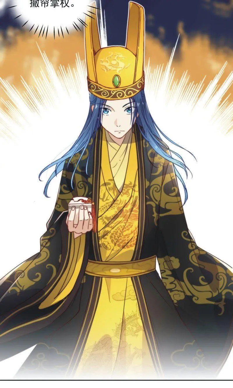 第四十八话 第4页