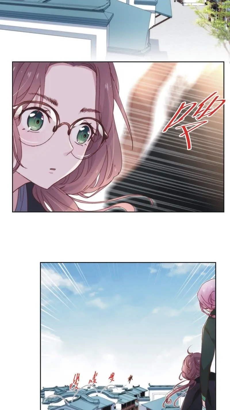 第四十八话 第6页
