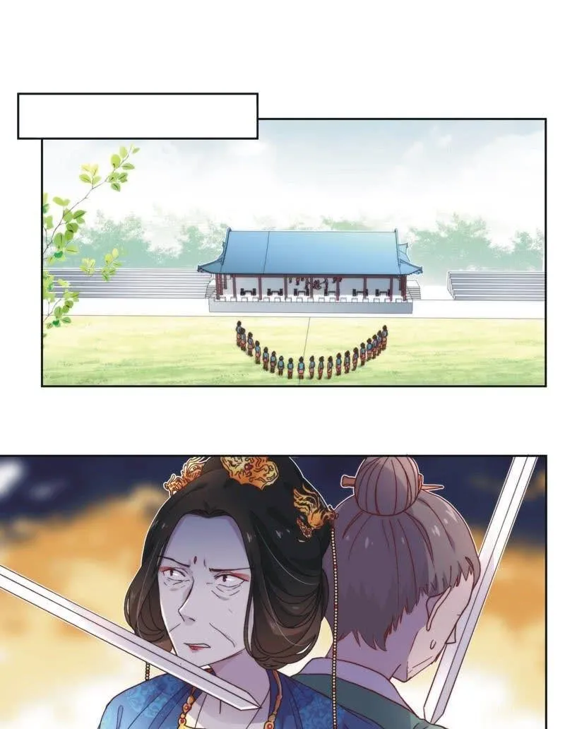 第四十八话 第8页